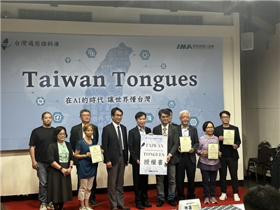 台語作家胡長松(右四)4日出席記者會授權自己作品給Taiwan Tongues台灣通用語料庫計畫，右五為IMA協會理事長蔡祈岩，右六為數發部次長林宜敬。(楊雨青 攝)
