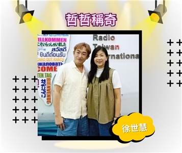 活出客家新生命的硬頸搖滾女聲徐世慧
