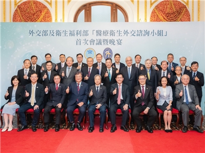 政府相關部會與產業代表22日晚間在台北賓館舉行「醫療衛生外交諮詢小組」首次會議，共同研議推動醫療外交整體策略 (圖取自外長林佳龍臉書)