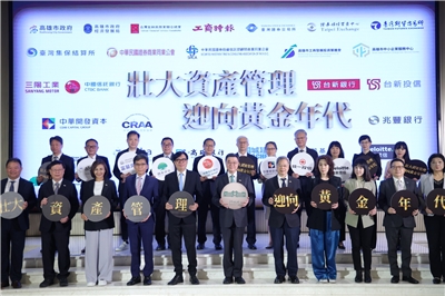 行政院長卓榮泰(前排中)15日前往高雄出席「壯大資產管理，迎向黃金年代」高峰論壇。(圖：行政院提供)