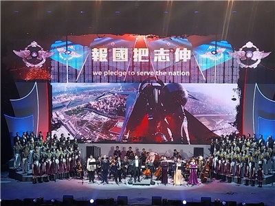 中華民國國防部黃埔建軍百年音樂會演唱劉雪庵創作的《空軍軍歌》。(作者提供)