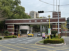 史瓦帝尼學生欠費恐遭退學，校方：已延長繳費期限。示意圖。