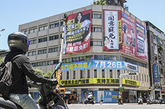 大罷免已在7月26日投票。圖攝於罷免投票前，台北市中山區街頭大樓同時懸掛支持與反對罷免國民黨立委王鴻薇的海報布條，正反意見在街頭激烈交鋒。
