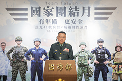 立法院日前三讀通過軍人待遇條例修正案，增加志願
役、義務役待遇，總統府6月27日正式公告修正條
文。國防部政務辦公室主任兼發言人孫立方（圖）1
日表示，政府對官兵福利待遇的重視，包含4月1日先
針對志願役加給做了調整，同時針對戰鬥部隊加給也
做了調升，7月起包含登機優惠措施，未來也有企業
敬軍等優惠措施。