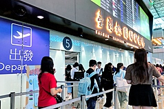 丹娜絲逐漸遠離，桃園機場7日下午入境航班增加。資料照。
