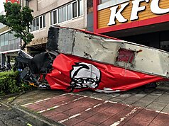 颱風丹娜絲強風肆虐，  嘉義市速食店招牌掉落。
