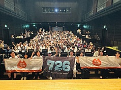 為呼籲旅日台人返鄉響應大罷免活動，在日台灣人團體6日晚間在東京舉辦「看不見的國家」特別放映
會，250個座位在開放時就被秒殺，現場座無虛席。