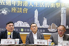 PM
港區國安法5年 學者籲台灣要成為研究香港重鎮
中華港澳之友協會8日舉行「港版國安法實施五週年
對港人生活的衝擊與反思」座談會。左起為淡江大學
外交與國際關係學系助理教授洪耀南、台灣香港研究
學會理事長陳健民、台灣師範大學東亞學系暨政治研
究所教授范世平。范世平呼籲，台灣未來應該要成為
全世界研究香港的重鎮。
中央社記者呂佳蓉攝 114年7月8日
