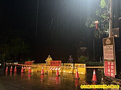 屏東受到低壓帶及西南風影響，大雨不斷，公路局考量山區土石鬆軟，易有落石發生，9日晚上11時許，預警性封閉台24線德文路口至神山路段，將視天候狀況及巡查道路安全後再開放通行。
（公路局提供）