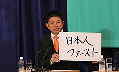 日本參政黨主席神谷宗幣(圖)2日在8黨首辯論會上強調「日本人第一」。(中央社)

