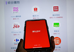 街口支付風波，金管會：視情形採必要監理措施。