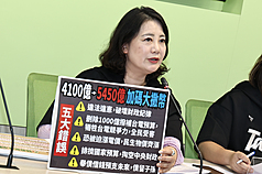 立法院會11日三讀通過國民黨立法院黨團所提「因應國際情勢強化經濟社會及民生國安韌性特別條例」，民進黨團幹事長吳思瑤會後表示，民進黨團尊重並支持行政院提出覆議與否的決定。 (圖：中央社)