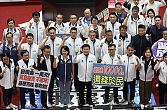 立法院會2025年7月11日經表決三讀通過國民黨團所提的「因應國際情勢強化經濟社會及民生國安韌性特別條例」，
匡列特別預算經費上限為新台幣5450億元，並明定每人普發現金1萬元。圖為國民黨立委議場合影。(資料照片)

