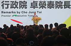 行政院長卓榮泰16日出席「第55屆全國技能競賽開幕典禮」。
