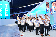 2025德國萊茵魯爾世大運開幕式在台灣時間17日凌晨2時登場，台灣代表團由擊劍好手陳弈通（前右）、網球女將楊亞依（前右2）擔任掌旗官，率領台灣好手進場，期盼再創佳績。
（大專體總提供）
