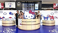 搭上大阪世博熱，有「溫泉縣」之稱的日本大分縣與三麗鷗合作推出系列觀光活動，包括打造「大分Hello Kitty機場」，以「世界上最溫暖的機場」為概念，安排三麗鷗角色待客。圖為7月2日大分機場。