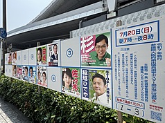 日本參議院大選20日投開票，這次選舉是248席參議院席次當中改選124席，加上有1席東京選區補選，總計要選125席。
