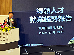 環境部長彭啓明（圖）19日在大台南會展中心發表演講表示，排碳有價，減碳就有價值，台灣各行各業減得愈多，未來創造綠色金融就會更多。