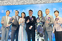 渣打國際商業銀行於21日上午舉行國際私人理財中心松高分行開幕儀式，圖為渣打銀行董事長陳銘僑（右2）與總經理邢保利（左4）。
