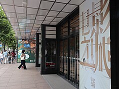 中國2025年上半年電影票房收入與觀影人次尚未恢復達COVID-19疫情前水準。圖為坐落於上海人民廣場附近的大光明電影院，一名消費者步入電影院，攝於7月19日。
