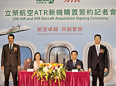 立榮航空舉行ATR新機採購簽約儀式，雙方代表共同簽署19架ATR 72-600全新客機的採購合約。圖左至右
為ATR飛機製造公司資深副總裁暨商務長Alexis Vidal、ATR執行長Nathalie Tarnaud Laude、立榮航空董
事長林志忠、交通部長陳世凱。
