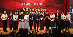 114年強化社會安全網績優人員及團體頒獎典禮26日在台北舉行，行政院政務委員陳時中（中）應邀
出席並擔任頒獎人。
中央社記者張新偉攝　114年7月26日
