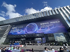 「2025世界人工智能大會（WAIC）暨人工智能全球治理高級別會議」26日揭幕，圖為27日上海世博中心入口處畫面。