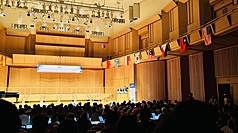 台灣合唱團赴日本參加東京國際合唱大賽，臨時遭到中國抗議要求撤下國旗，經過駐日代表處嚴正抗議並斡旋，最終包括五星旗在內，所有國旗都從會場撤下。圖為撤旗前一天的比賽會場第一生命音樂廳仍懸掛各國國旗。