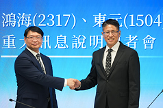 鴻海發言人巫俊毅（右）、東元發言人簡世雄（左）30日下午在證交所出席重訊記者會，兩人會中
握手致意，並宣布鴻海與東元將透過股權交換方式結盟，布局全球AI資料中心。