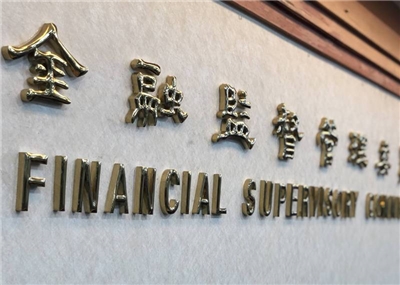 金管會提醒業者密切關注國際經濟情勢變化，滾動調整控管措施。(圖：中央社)