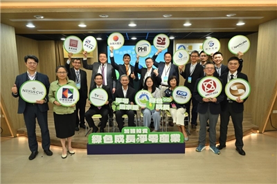 環境部百億綠色成長基金投資啟動，18日公布首批12家搭配投資人名單。(取自環境部官網)