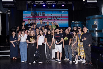 台北市政府今年夏天首度號召全市音樂場館聯手舉辦音樂慶典「台北非常Live！」。自8月8日至9月7日，一口氣帶來超過55場精采演出。(台北市文化局提供)