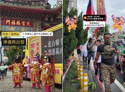 反共護台志工聯盟啟動的「護國大遶境」今天(11日)於台中集結重新出發(左)，搭配勇腳組也同步在台中進行行腳活動。(IG@護國大遶境/央廣合成)