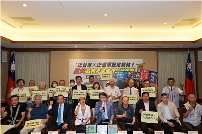 台灣北社14日舉辦「正台派×正藍軍」聯合記者會，台灣北社社長羅浚晅表示，多個罷團及公民團體跨越意識形態與背景，不分藍綠，再次團結發聲，就是為了守護台灣。(圖:北社提供)