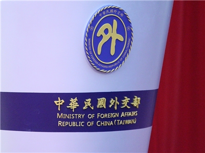 外界關切台、美關稅談判進度，外交部8日對此表示將持續溝通爭取最大利益。 資料照。(記者王照坤 攝)