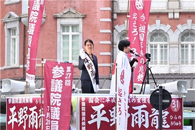 被稱為「日本反送中第一人」平野雨龍，以無黨籍身份參選參議員，在選戰後期捲起旋風。(圖：取自Uryu Hirano雨龍臉書)