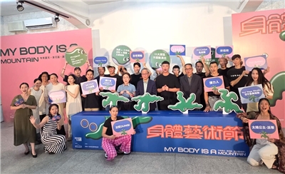 在文化部支持下，FOCASA馬戲團7月下旬將首度進軍花蓮，打造融合藝術、設計、運動、音樂與生活風格的《身體藝術節》。(江昭倫 攝)