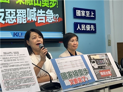 大罷免投票倒數，身兼國民黨組發會主委的立委許宇甄和國民黨立委徐欣瑩今天(17日)共同召開記者會，揭露罷免團體可能出招的選舉奧步，呼籲民眾要冷靜判斷，不要被誤導。(趙婉淳 攝)