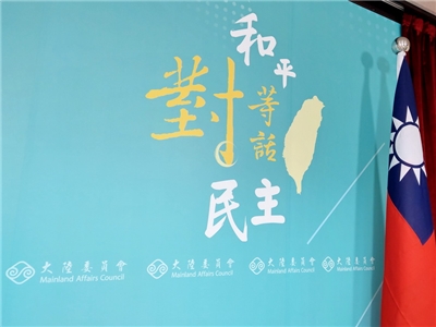陸委會表示，台灣以「奧會模式」參與國際賽事，就只規定了名義、旗幟與歌曲，沒有其他更多的約束或要求 (央廣檔案/記者王照坤 攝)
