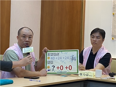 美食外送平台業者UberEats即將在7月底調整外送員的計酬方案，引發全台外送員的恐慌，全台多個工會代表18日跟立法委員林月琴共同召開記者會，嚴正譴責平台業者漠視勞動尊嚴，並提出三大訴求。(陳念宜 攝)
