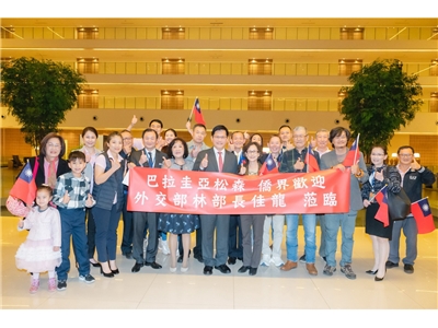 外交部長林佳龍經歷33個小時的飛行、候機與轉機，順利抵達巴拉圭，許多僑胞在訪團下榻飯店歡迎 (圖取自林佳龍臉書)