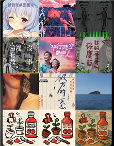 藝術家張吉米在今年台北藝穗節推出《FW：迎頭趕上藝術節》APP劇場。觀眾只要購票下載APP，就能在手機上看到各式創意演出，甚至還能自己製作節目並上架分享。(本劇場提供)