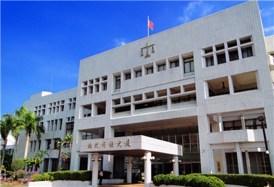 台灣南投地方檢察署。(圖：南投地檢署臉書)