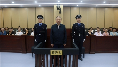 前中國司法部副部長劉志強。(網路圖片)