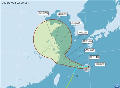 中央氣象署表示，今年第8號颱風竹節草在琉球一帶「起死回生」。(圖:中央氣象署)