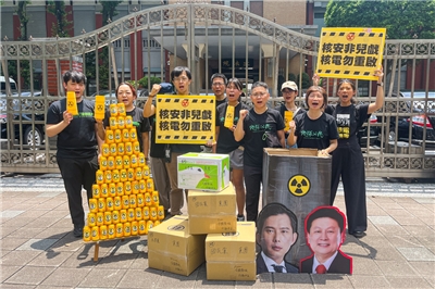 全國廢核行動平台已於7月中旬成立公投反方辦事處，並推派3名代表出戰電視發表會。資料照片。(全國廢核行動平台提供)