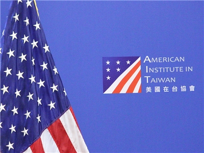 針對美國仍將對台灣課徵32%關稅稅率的傳言，美國在台協會(AIT)發言人回覆電郵詢問時澄清，雙方的談判仍在進行 (央廣檔案/記者王照坤 攝)
