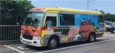 新北市177「瑞芳觀光公車」正式上線了