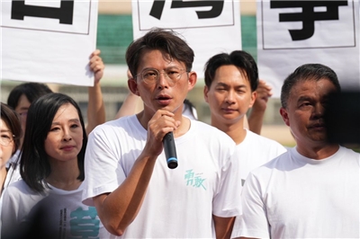 民眾黨30日下午舉辦記者會，號召民眾8月26日核三延役全國性公投案投下同意票。(圖：台灣民眾黨提供)