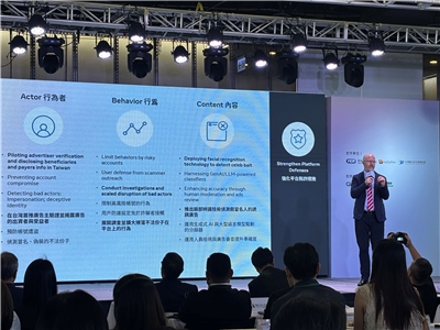 臉書母公司Meta今天(22日)於台北舉行「全民打詐行動論壇」，Meta亞太區公共政策副總裁密爾納(Simon Milner)宣布首個針對台灣的制度，將推動廣告主實名制驗證，並揭露廣告出資者與受益者。(楊文君攝)